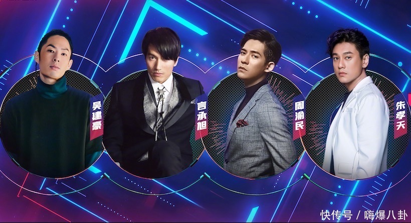  噱头|江苏卫视晚会翻车，F4合体成噱头，郑爽、硬糖少女全在假唱