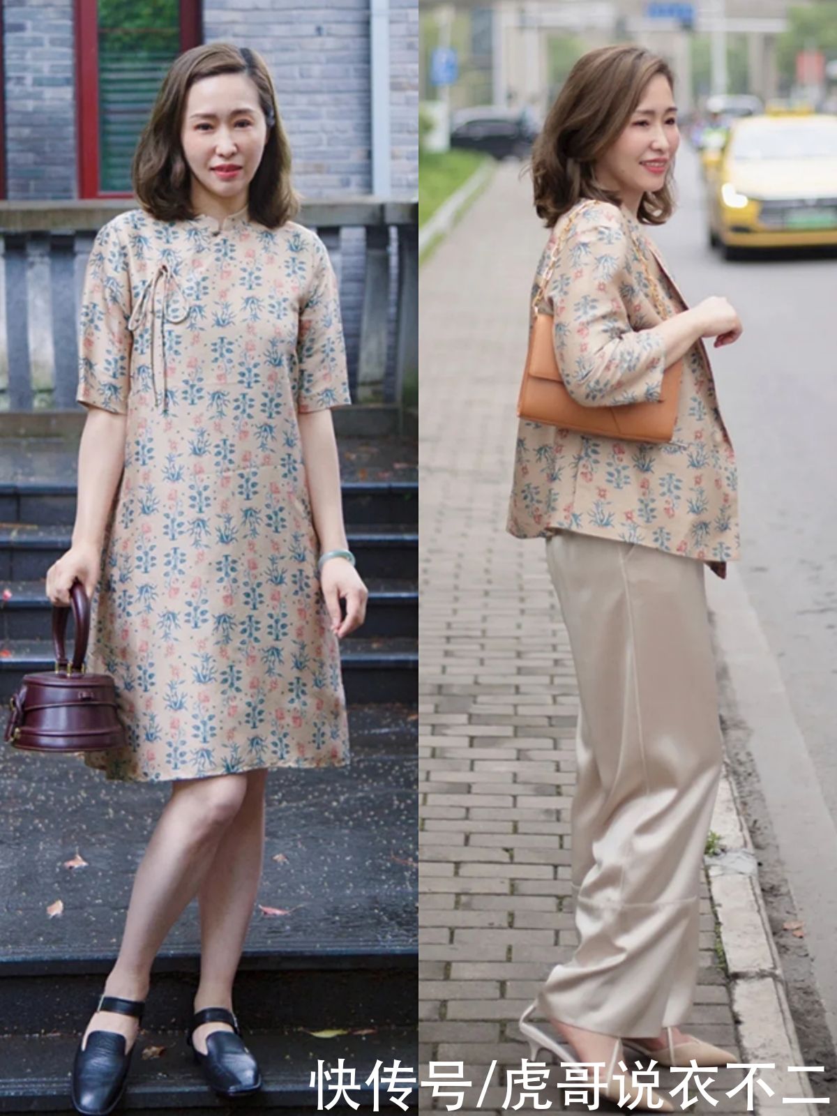 温婉|50岁的脸、30岁的打扮，优雅自然不做作，她是怎么做到的？