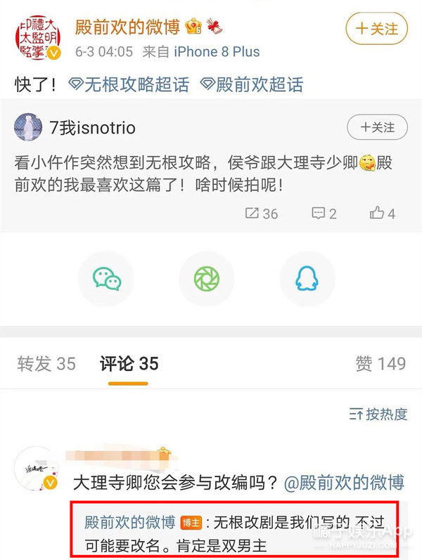 海景房|站姐能買幾套海景房全靠他了？