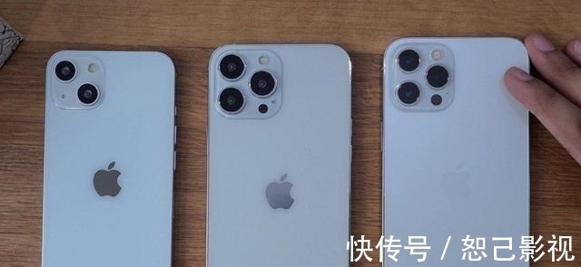 wiPhone13加量不加价，和12一样贵？网友：感谢苹果良心！