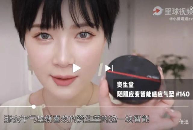 明星同款都是智商税？这次我真香了