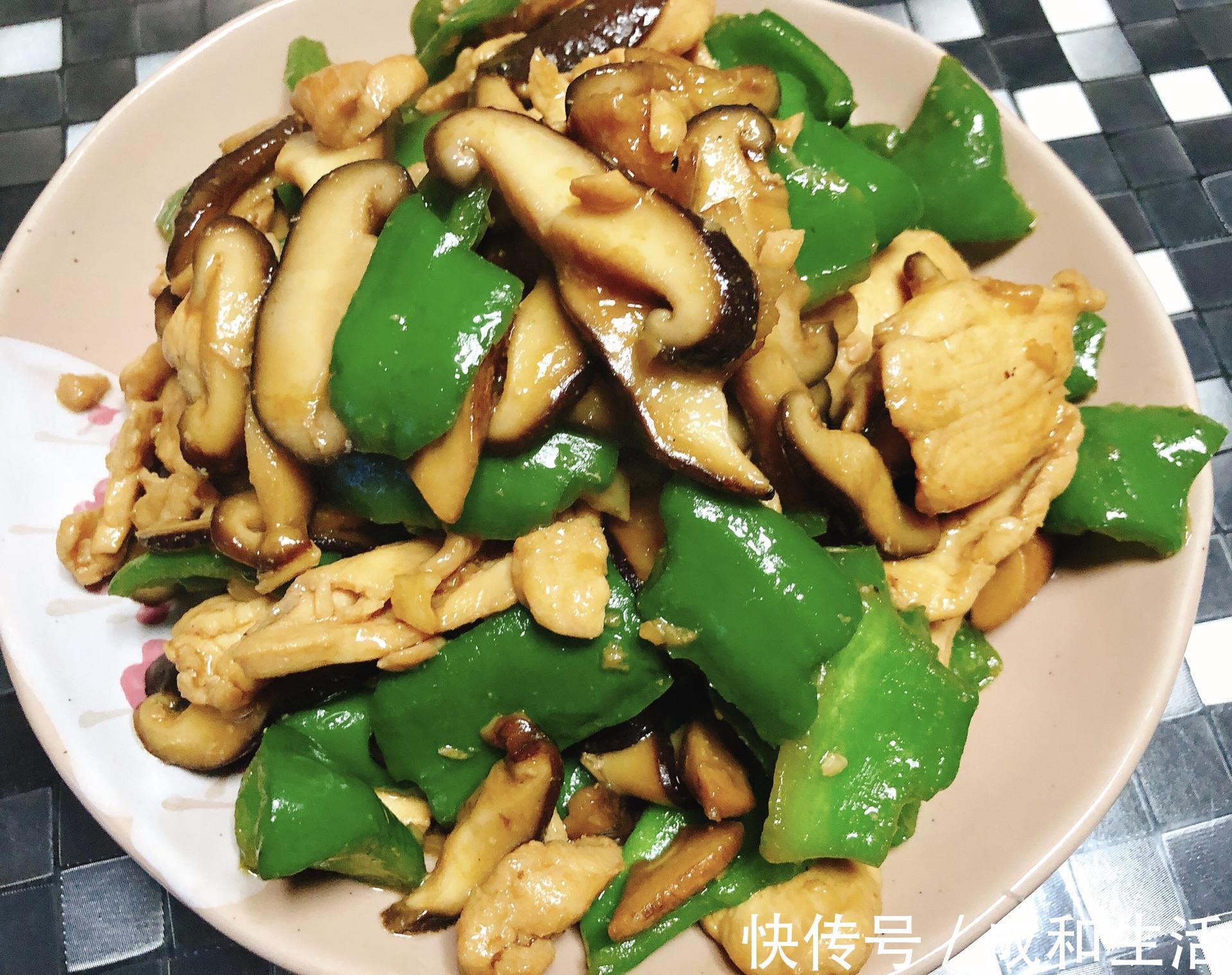 解馋|教你美味的青椒炒香菇豆腐，简单易学还能解馋，孩子们都爱吃