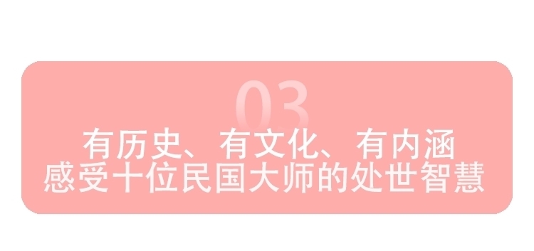 书信!我的曾祖母林徽因:30封绝密书信,说透女人一生