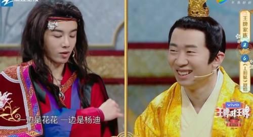 沈涛过于偏袒华晨宇，丝毫不给袁弘面子，杨迪、乔杉当场回怼