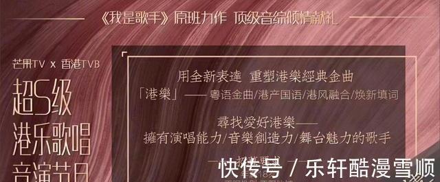 粤语|中国好声音“大湾区”火了,伍珂玥夺冠的可能性更高了