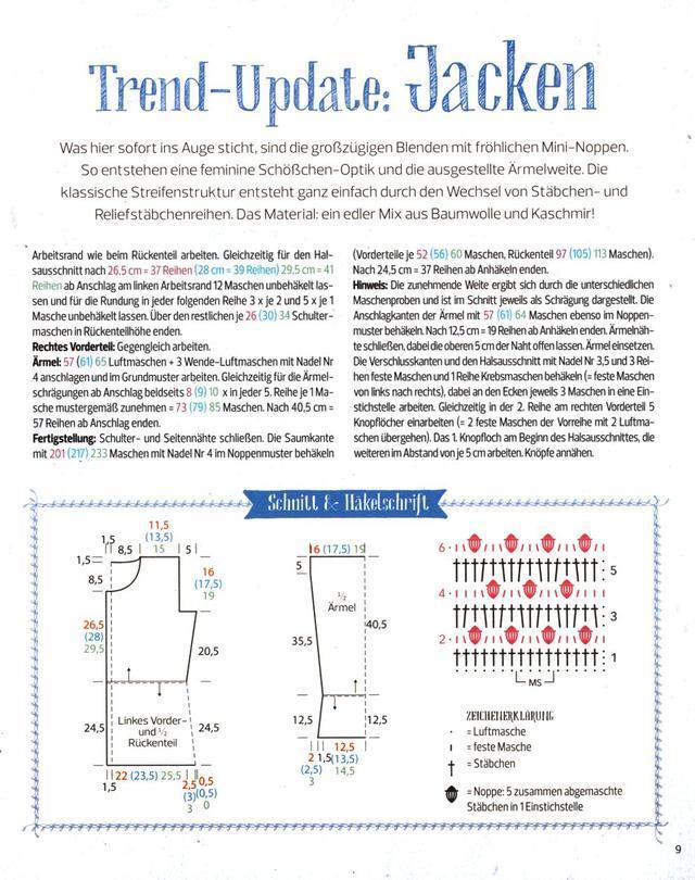德国杂志上的毛衣时尚靓丽，这配色真是绝了