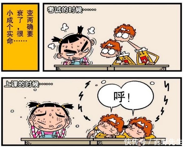 衰漫画：“阿衰二号”诞生？大脸妹：你们俩加起来也不是我对手！