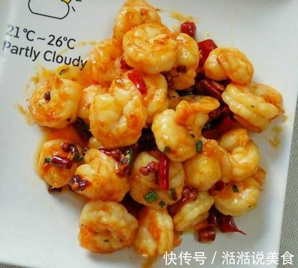 又香又鲜的家常美食,入口非常的鲜,非常的下饭味道很不错