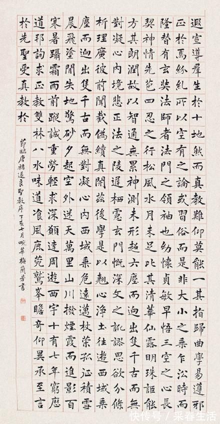 灵飞经@梅兰芳的书法曝光,虽不以书法家名世,但其书法却比书法家还精到