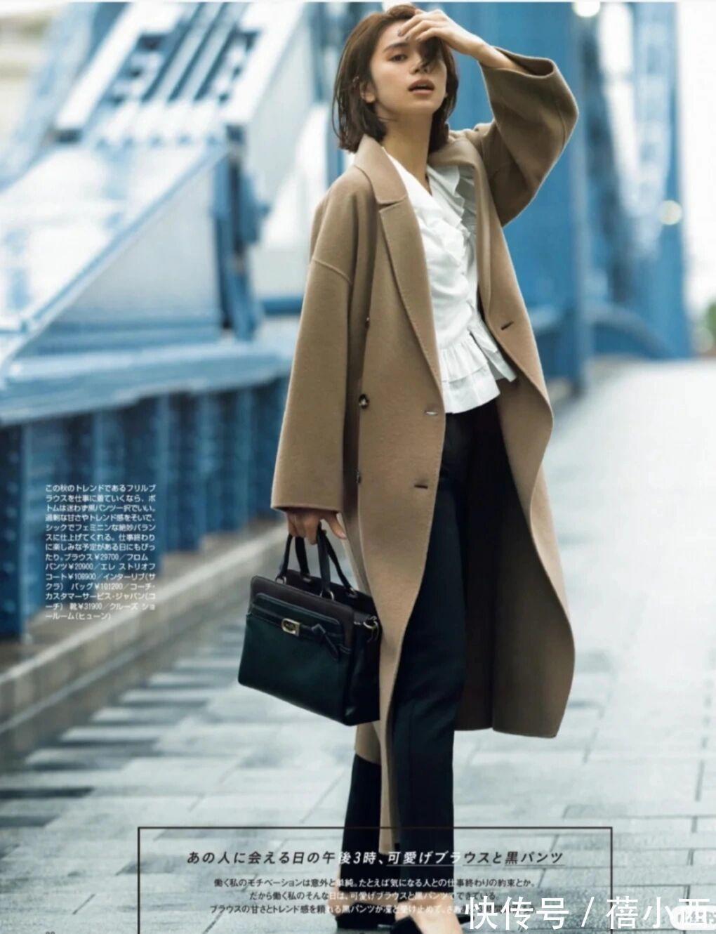 穿搭 摆脱路人感!来学日系风“大衣穿搭”,每一套都好喜欢!