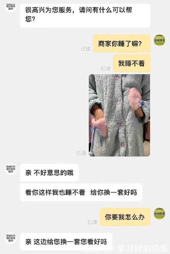 |搞笑 明明是个海王,却还承包着鱼塘