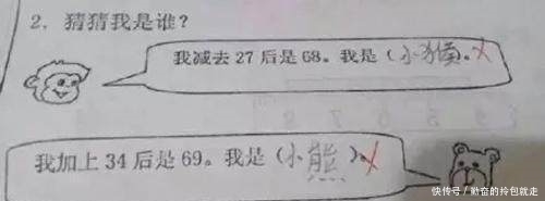 |小学生搞笑答题,小朋友你们还真敢这样考试