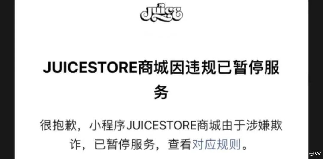 同款|药水哥同款YEEZY洞洞鞋卖疯了，网友却喷阿迪又耍猴？