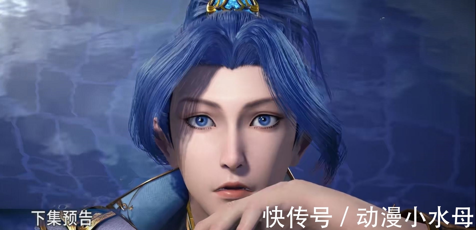 海神岛|斗罗大陆:唐三再换形象,获取瀚海乾坤罩,被封为蓝昊王