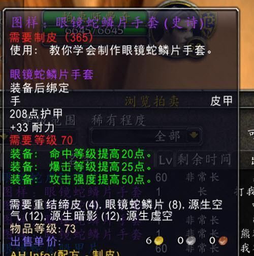 影月谷|魔兽怀旧服：现阶段隐藏剥皮圣地，无人知晓，一张皮卖50金！