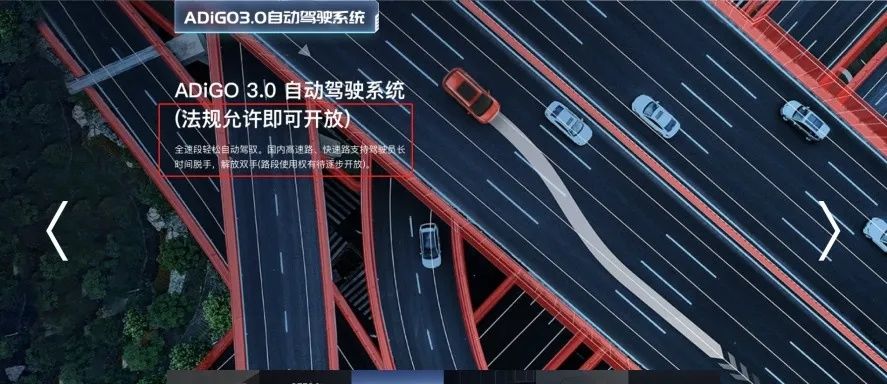pilot|事前“自动驾驶”，事后“辅助驾驶”！个别车企大玩文字游戏？