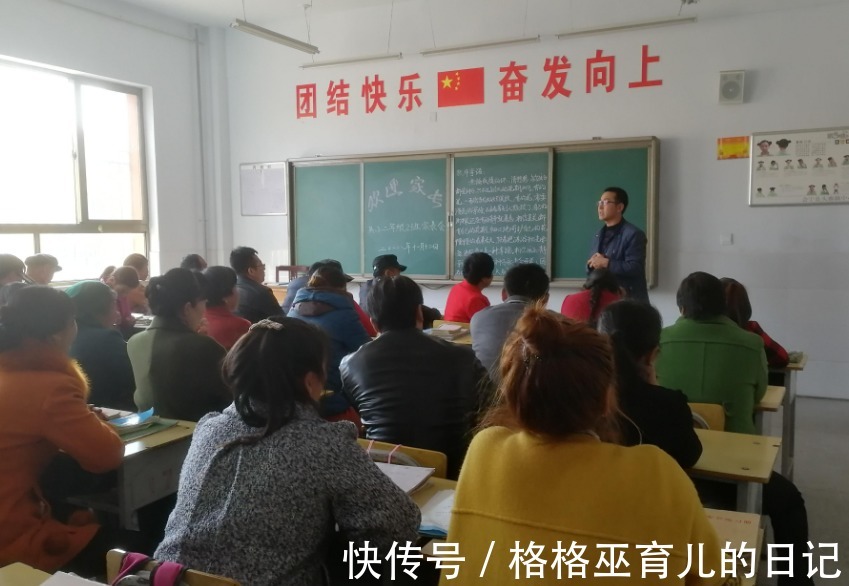 家长|孩子考了年级第一,家长大谈半小时育儿经,引其他家长反感