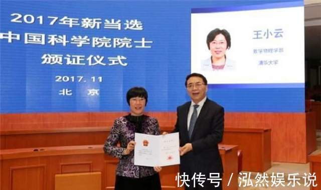 山东大学|王小云因坐月子无聊,在家破解美国2套密码,获711万奖励