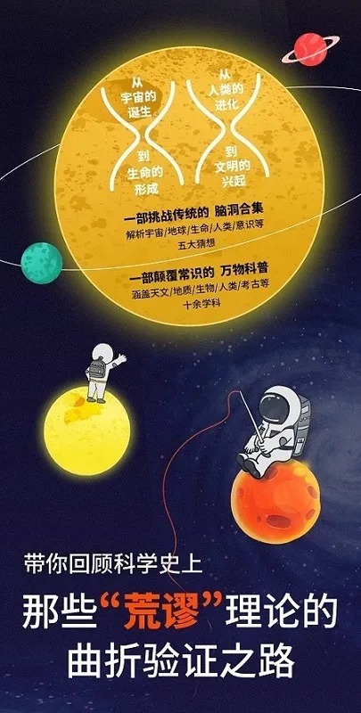 匹兹堡邮报 有些想法,虽然“错了”但“有用”