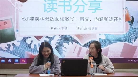  本书|[浦东]福山正达外国语小学:冬日暖阳 悦见书香