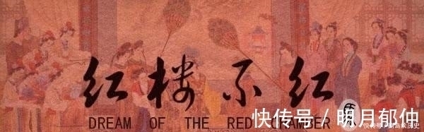 情僧录@林黛玉去世后,宝玉为何不做和尚,反娶了宝钗?答案藏在第58回