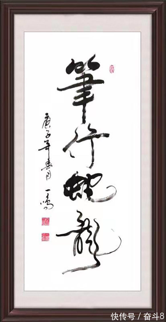 书画艺术#百年巨匠·传世名家——画家王友民作品赏析