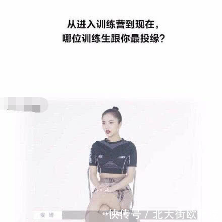 林小宅用企业家圈粉,花三万送口红给队友,无缘出道却是大赢家