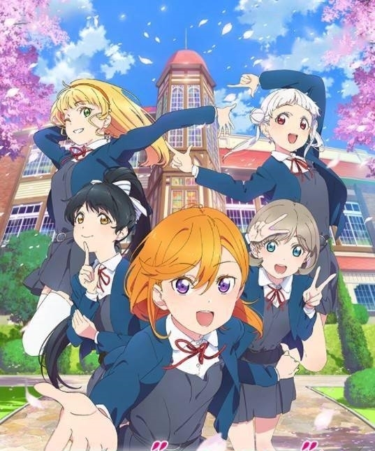 经典系列新篇《LoveLive！超级明星》新预告7月开播