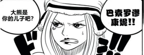 海贼王乔艾莉·波妮竟然是暴君熊的母亲,信息量太大