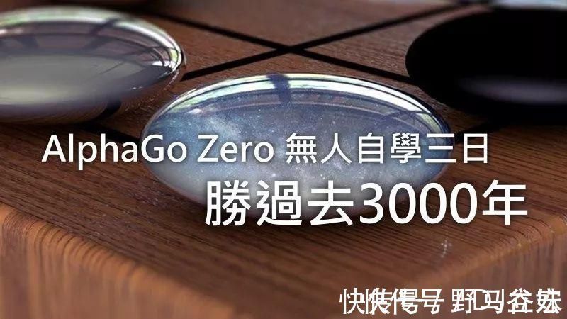 人工智能|马斯克与马云现场对话,狠狠地给马云上了一课!