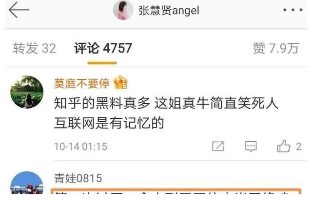 金紫怡|機智的戀愛：女1曬親密合照，網友送祝福，女3戀人身份公布遭網暴