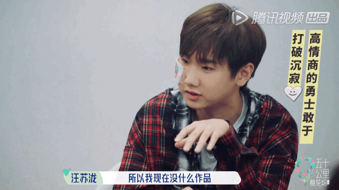 宋丹丹|《桃花坞》开播,宋丹丹和张翰把气氛整紧张,汪苏泷轻易破解