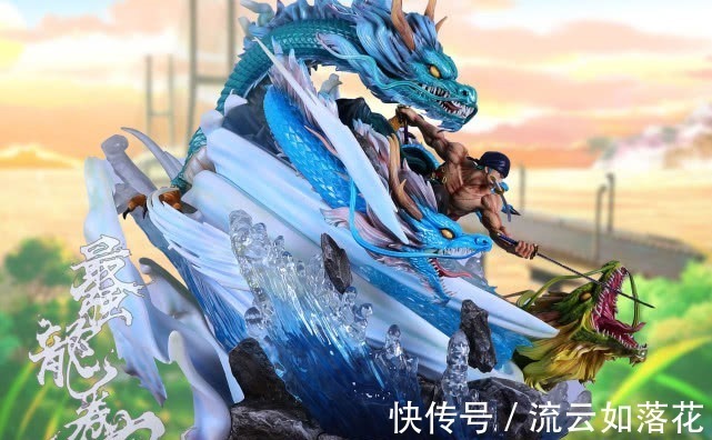 索隆|海贼王2000左右的索隆手办,三刀流的特效成亮点