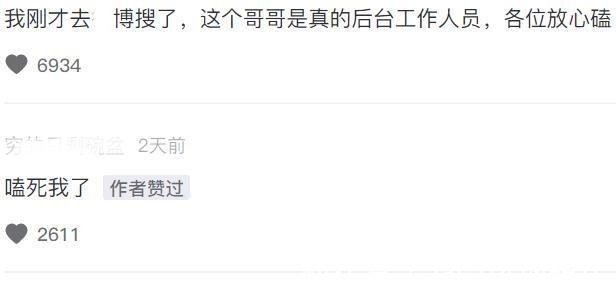 文軒|團綜路透宋亞軒挑食,劉耀文哄他吃飯,工作人員稱互動很甜