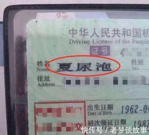 黄棣|男孩姓“黄”,开学第一天哭着跑回家,抱着爸爸哭诉:我要改名!