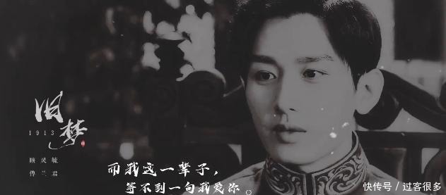 神仙|又一部神仙小说被毁！顾灵毓和傅兰君的故事，值得大家只看原著！