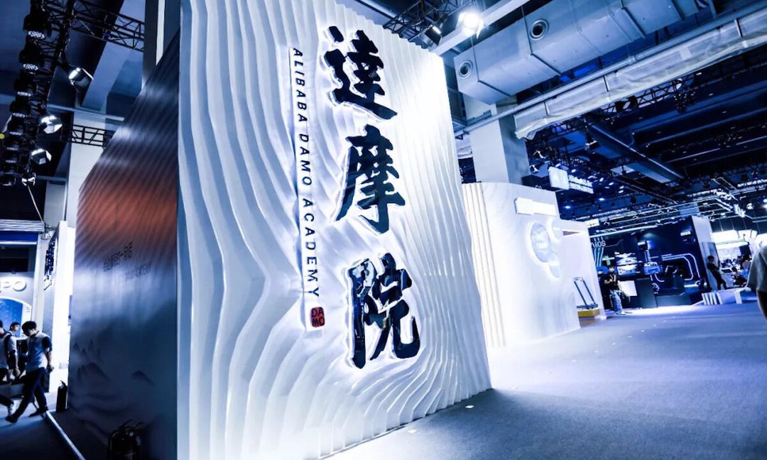 张一鸣|阿里巴巴张勇：将坚定投入长期基础科研 不以盈利为目的