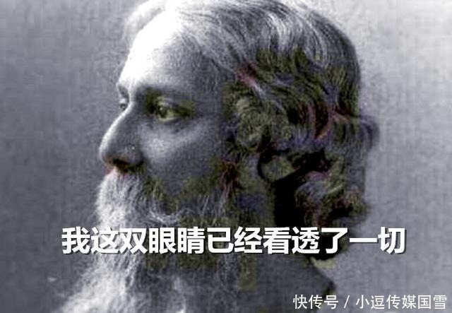 预言|泰戈尔临走前写给徐志摩与林徽因的一首诗,预言了两人最终的结局