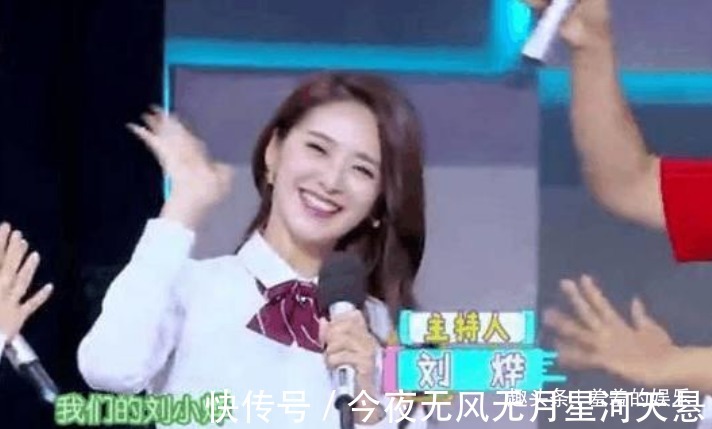 谢娜|快本最令人反感的嘉宾,她全程挡千玺镜头,而他则被拉入黑名单