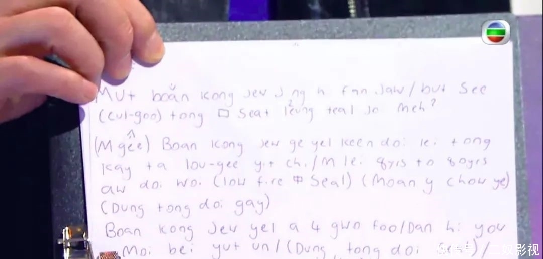 挑战佘诗曼《公主嫁到》!港姐冠军谢嘉怡