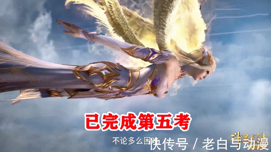 唐三|斗罗大陆185集：千仞雪进行第六考，她将比唐三提前成神