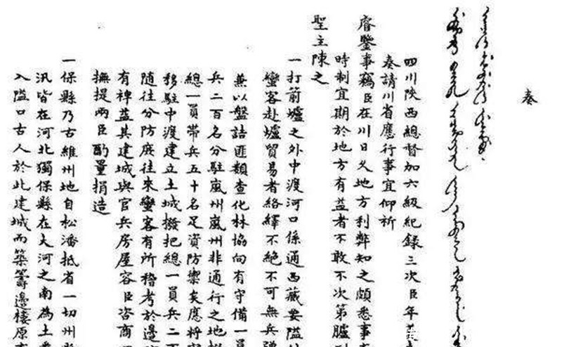 关系|雍正与年羹尧的关系,城府太深,你可能想象不到!