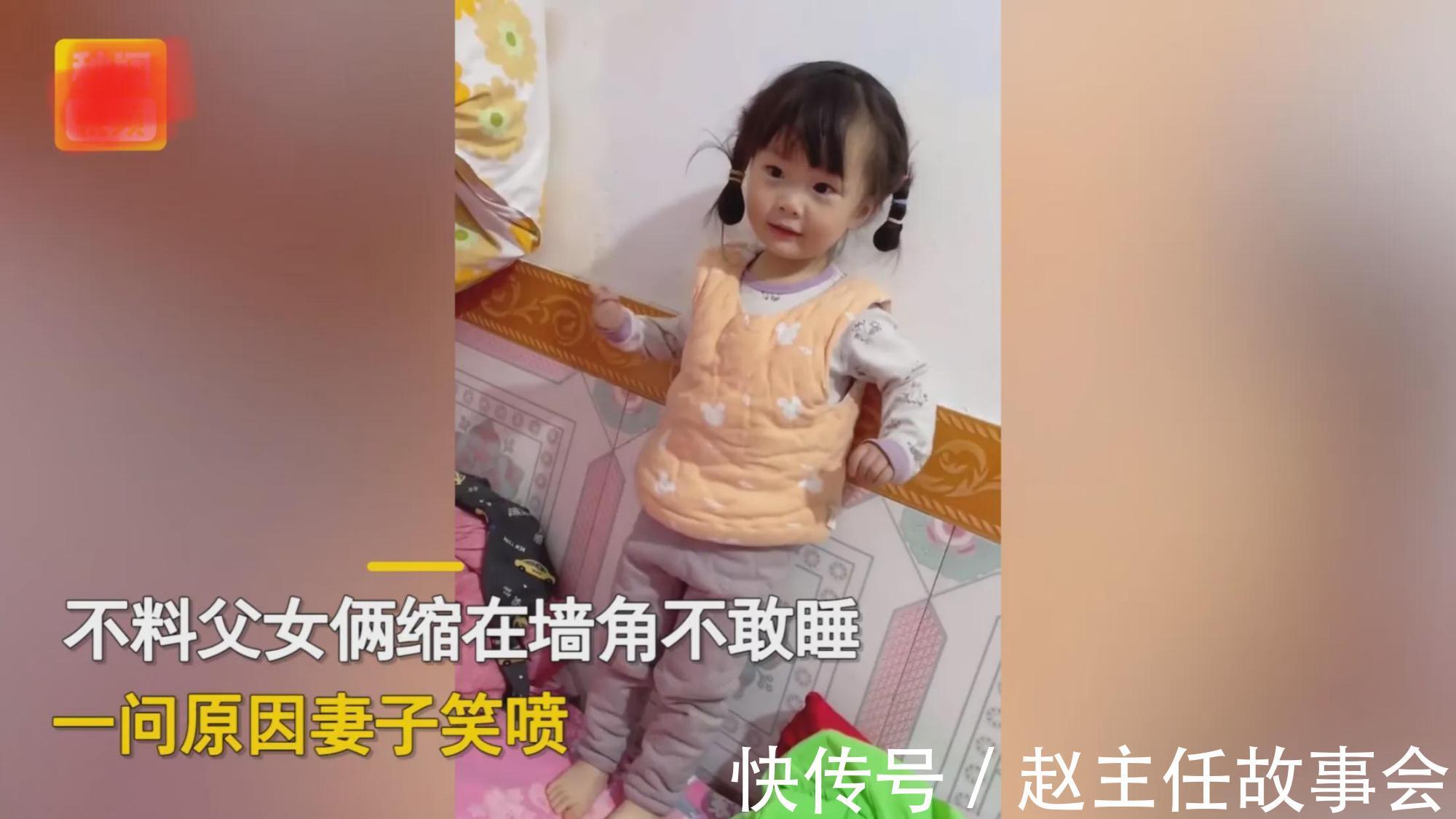 女子|女子带南方老公回娘家体验睡炕,老公缩在墙角不敢睡,网友笑喷