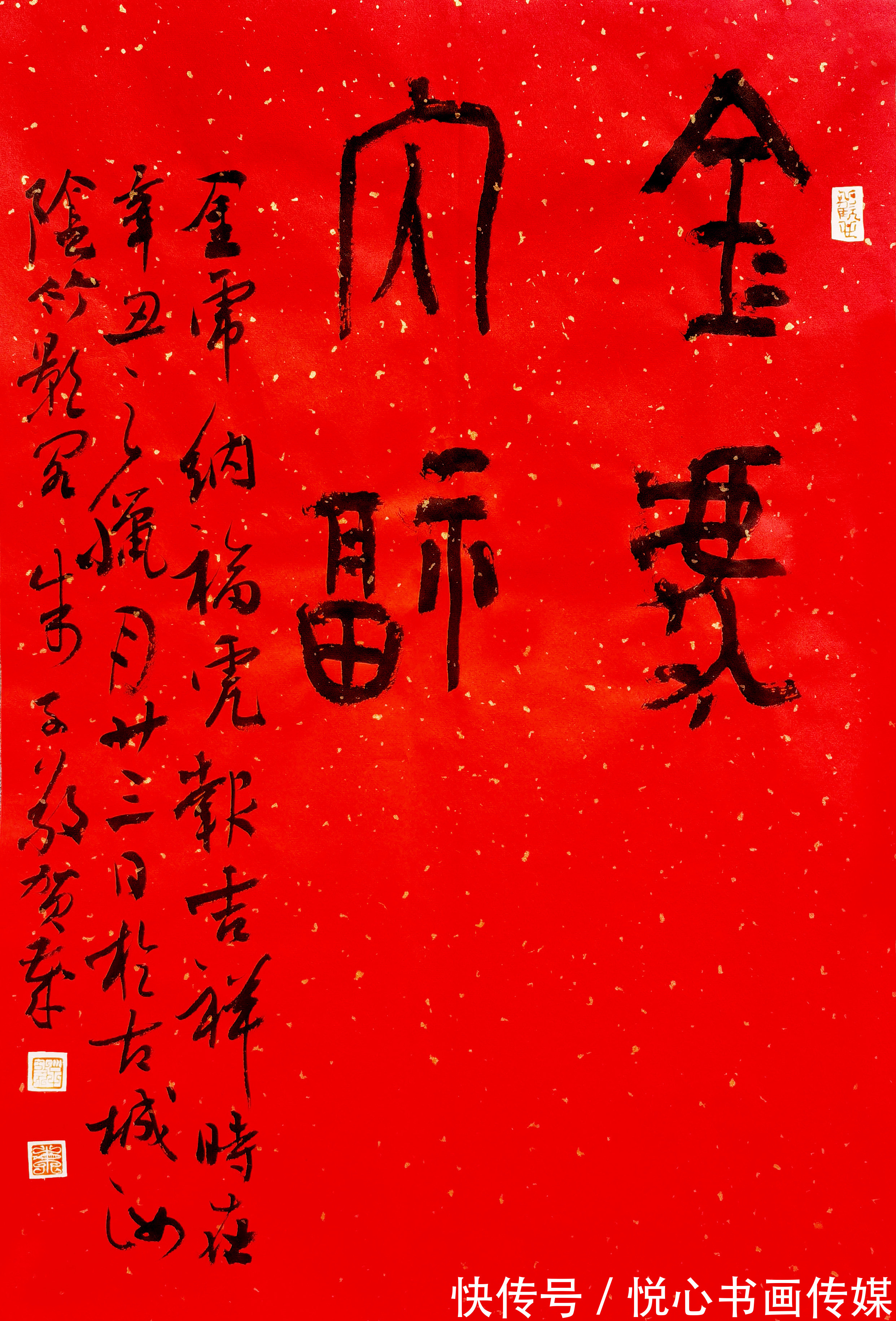 书法家!当代著名书法家朱子敬书法作品欣赏