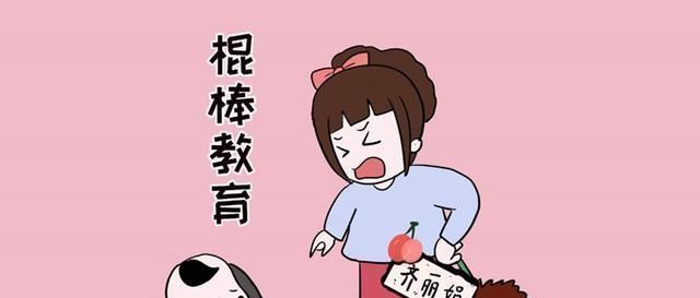 棍棒|致家长毁掉一个孩子最快的方式莫过于妈妈“打”,爸爸“宠”