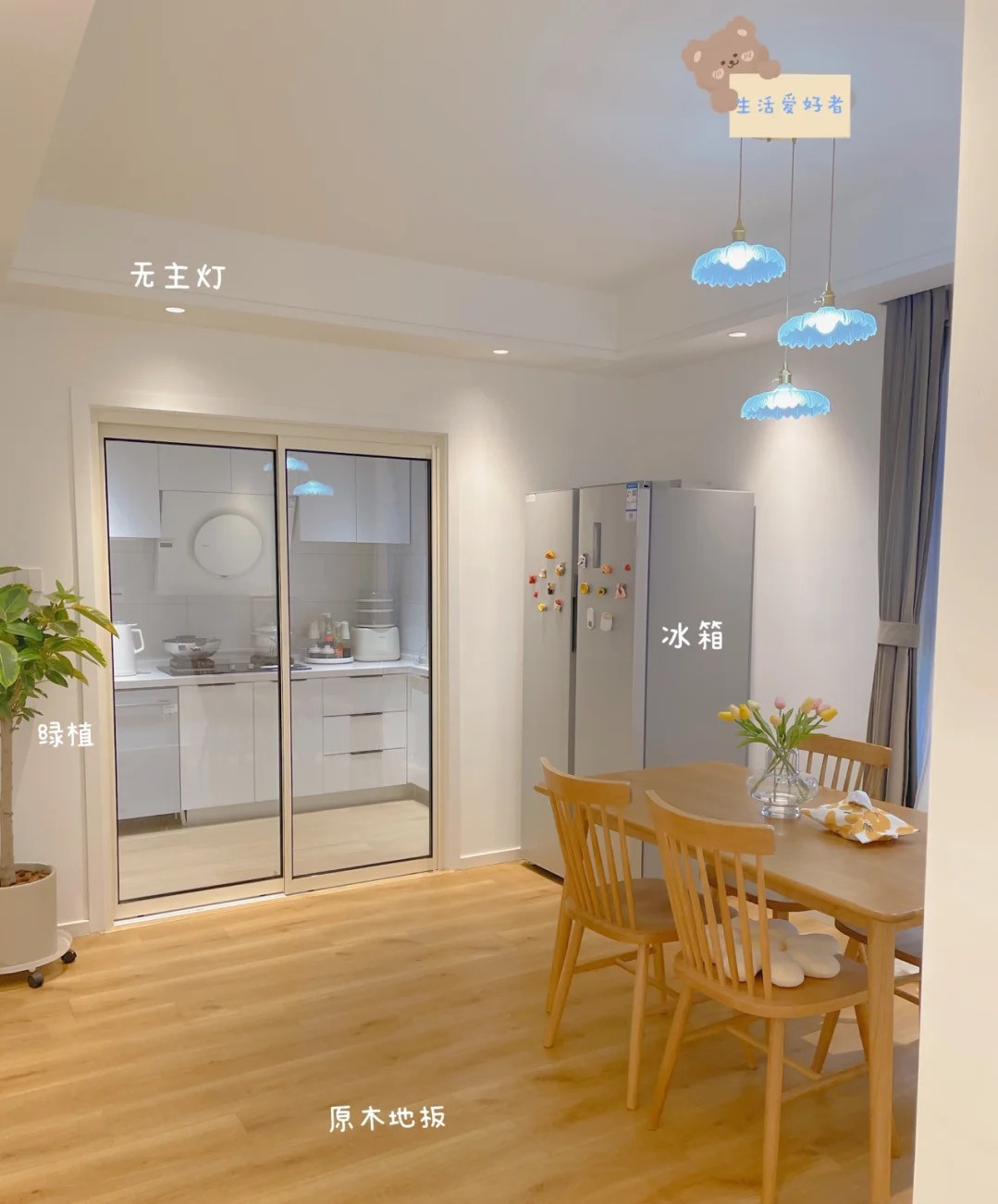 客厅|再买房,就照她家这样装,全屋大白墙、无主灯,干净利落,好舒服