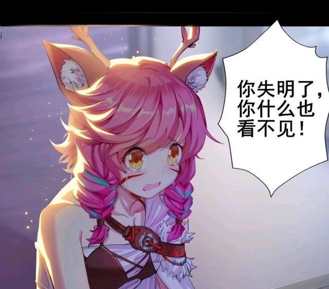 漫画|王者荣耀漫画:云中君都把瑶瑶弄哭了;居然还要把瑶瑶关起来!