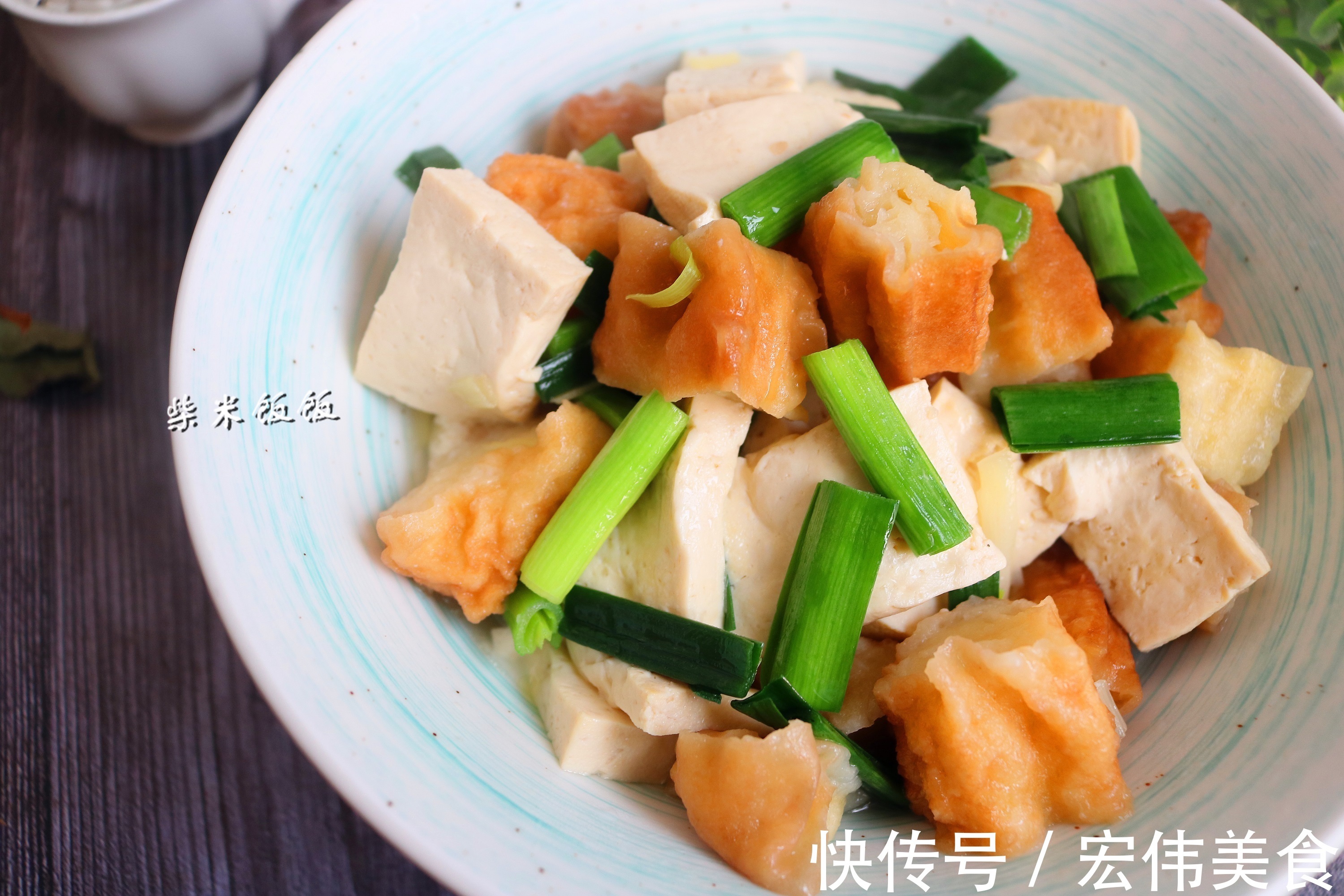 家人|2根油条，1块豆腐，炖一炖，家常味道就是美，家人喜欢