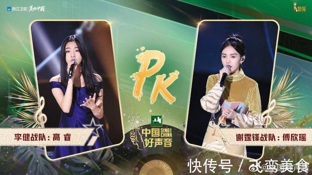 本季《中国好声音》单依纯夺冠被质疑,如果她进五强冠军会有变数