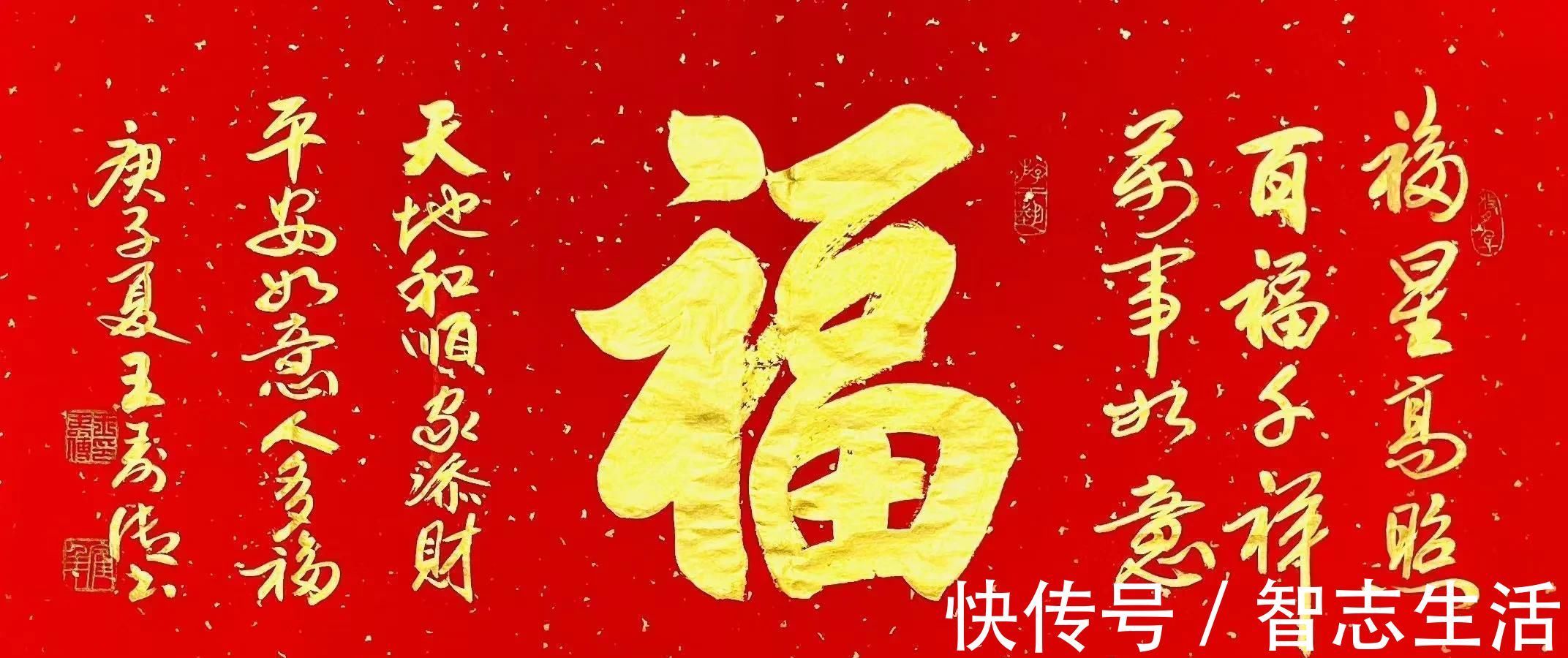 定制#书法定制,国画收藏——上善若水,和为贵,大展鸿图